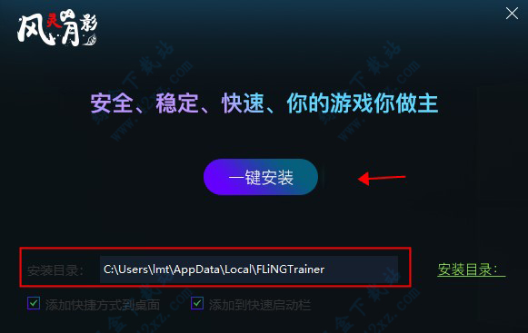 gta5下载后怎么安装_快快游戏下载的gta5怎么安装_gta5安装mod游戏崩溃