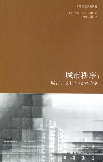 混沌秩序类似游戏推荐_混沌秩序类似游戏有哪些_混沌与秩序类似的游戏