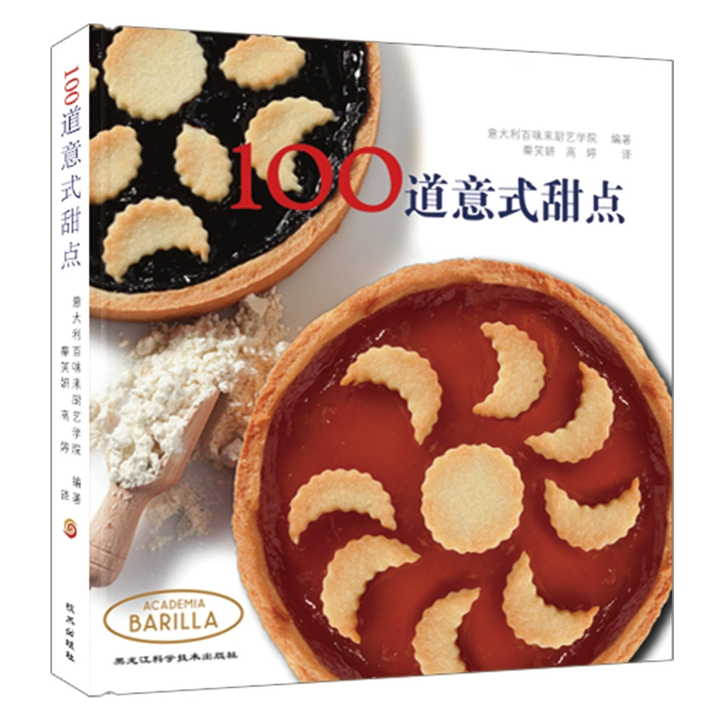做饭游戏大全_做饭小游戏大全_做饭小游戏大全游戏