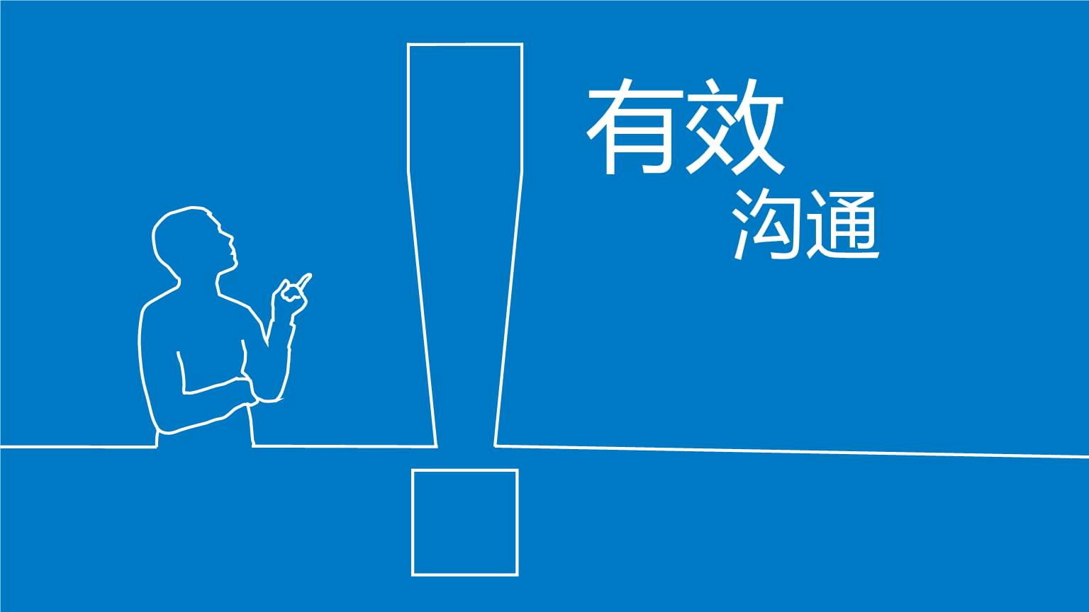 画图沟通游戏怎么做_沟通画图游戏_沟通画画的游戏