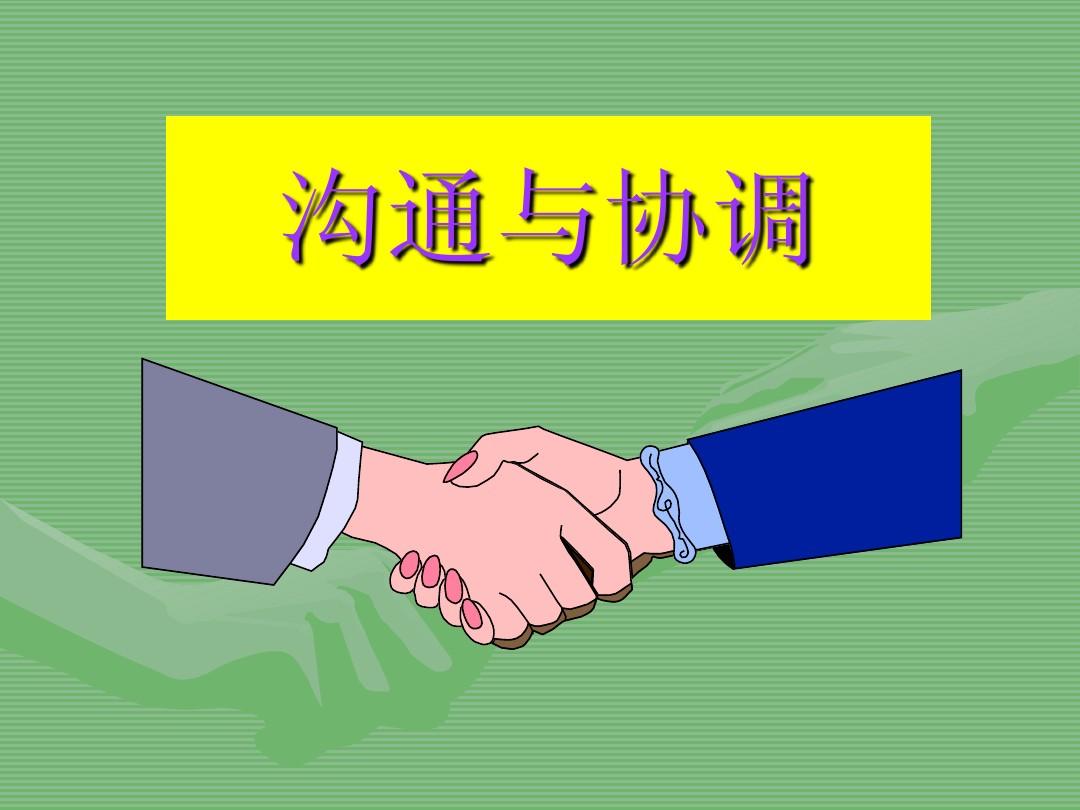 画图沟通游戏怎么做_沟通画画的游戏_沟通画图游戏