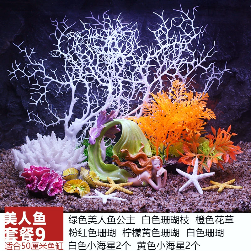 美人鱼找茬_美人鱼找宝藏游戏_帮我找一个美人鱼