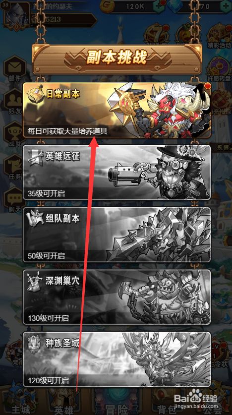 最难玩的游戏_十大难玩游戏_游戏很难玩
