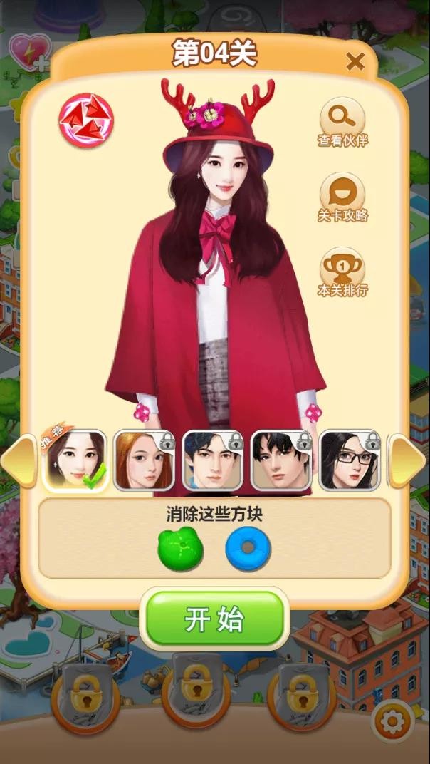 伊吹五月吧_伊吹五月玩的游戏_伊吹五月图