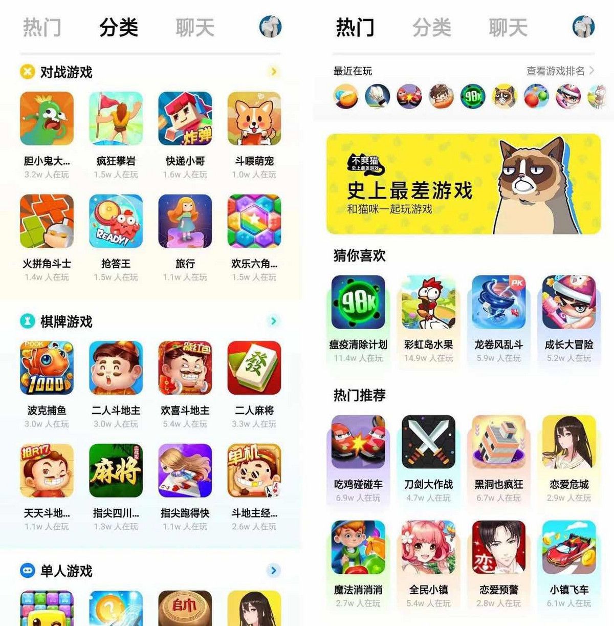 平台游戏网易云_平台游戏网站_175wan游戏平台