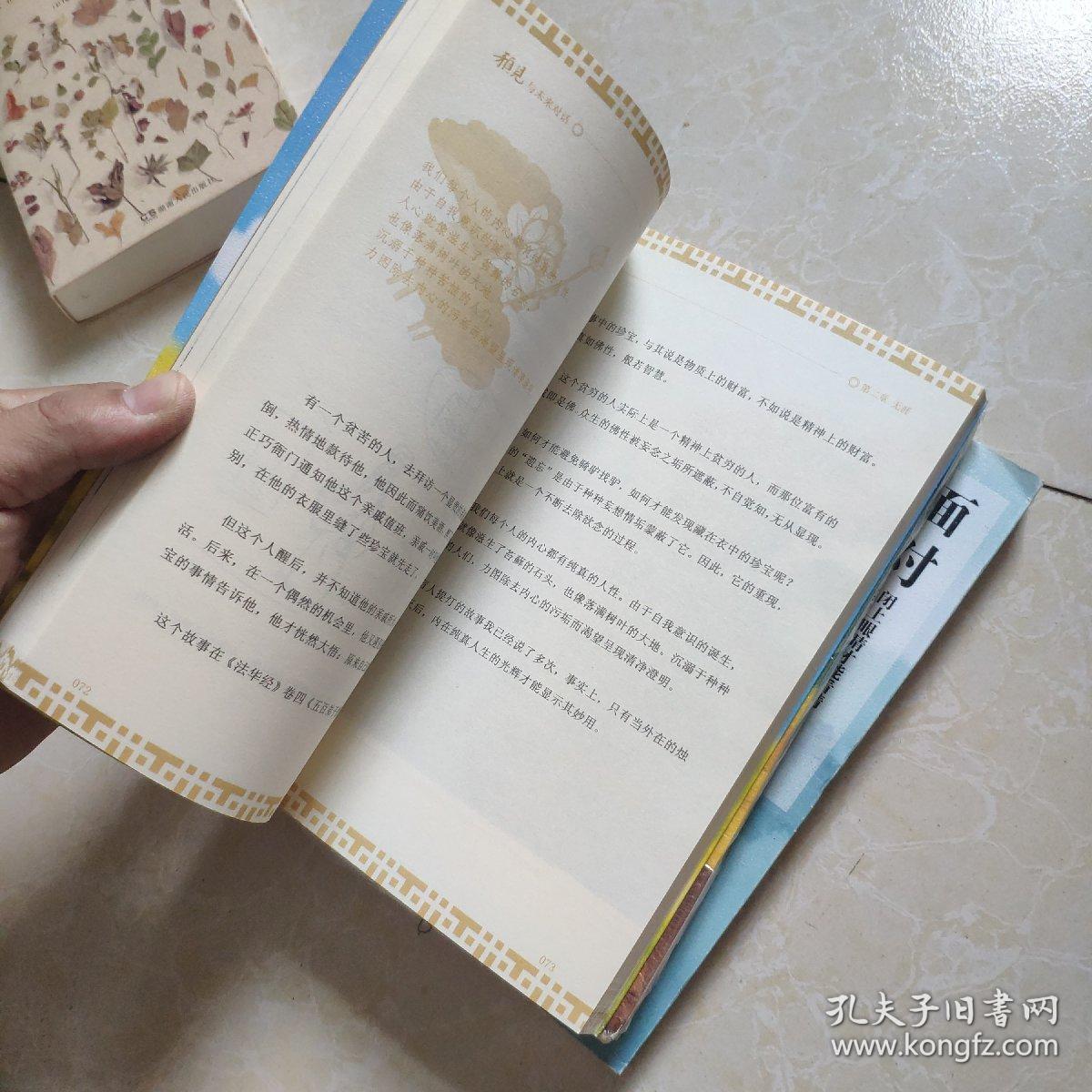 未来身份测试_测测你的身份_测一测你未来的身份