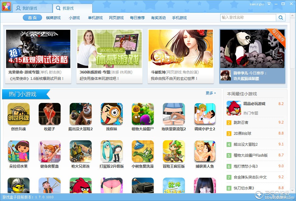 ps转psp游戏 野球拳_psp野球拳1和2区别_ps2野球拳游戏