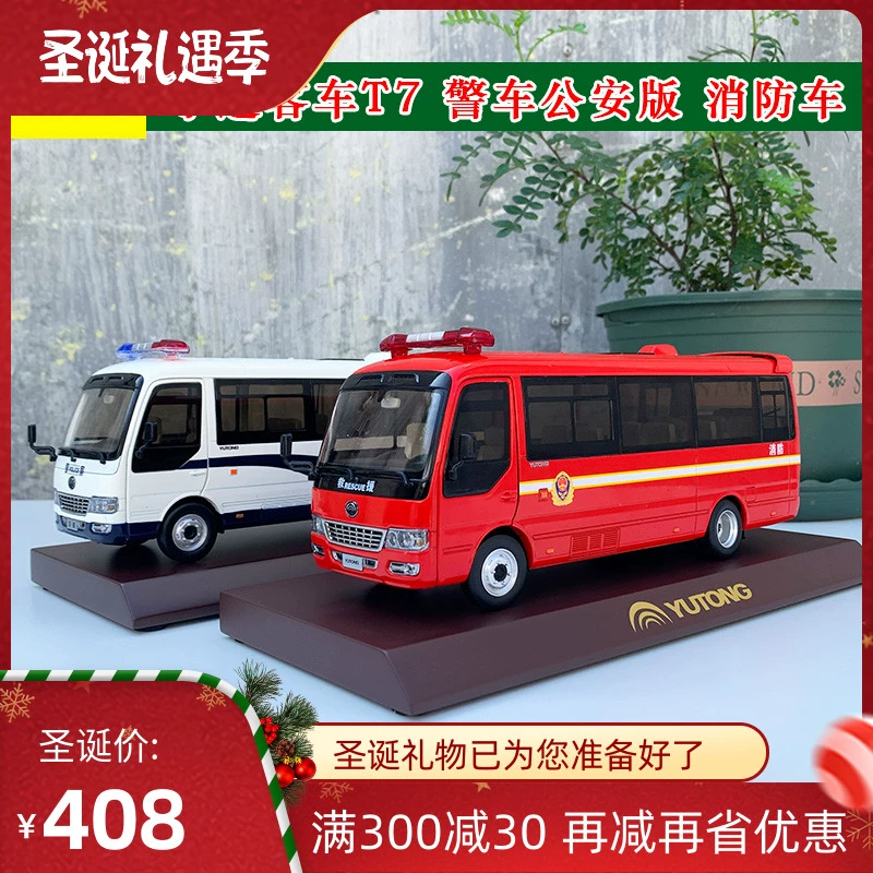 偷车游戏 忘了名字 有消防车警车_消防车被偷_消防车灭火警车抓小偷