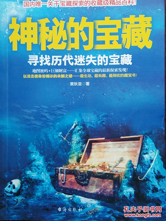 中文汉化解谜手机游戏_中文解谜游戏破解版_解谜游戏中文版