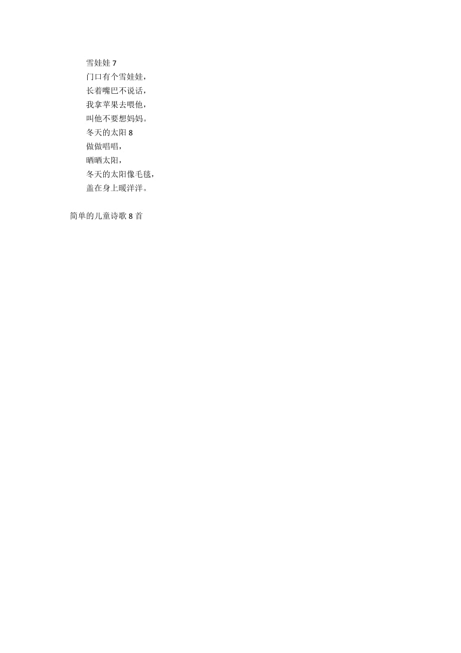 人教五年级数学上册教学计划_人教版小学五年级语文上册_人教小学一年级上册语文课文