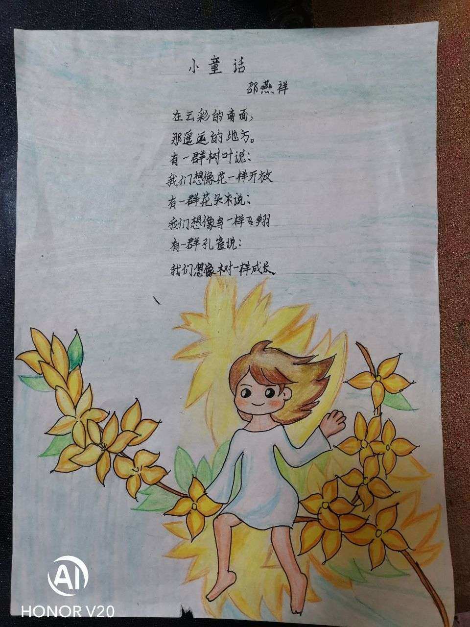 人教版小学五年级语文上册_人教五年级数学上册教学计划_人教小学一年级上册语文课文