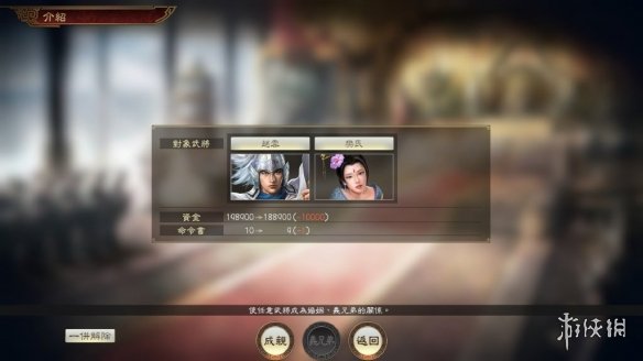 三国杀英魂技能介绍_三国杀英魂_三国杀英魂和英姿是什么意思