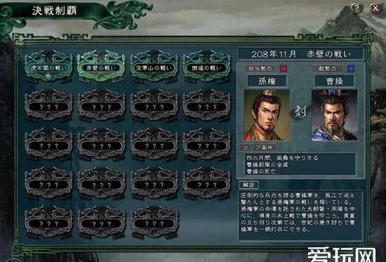 三国杀英魂技能介绍_三国杀英魂和英姿是什么意思_三国杀英魂