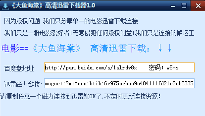 迅雷文件下载地址_迅雷有效下载地址_臭作迅雷下载地址