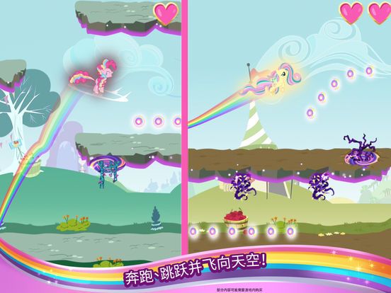 小马宝莉跑步游戏_小马宝莉跑酷游戏大全_小马跑酷小游戏