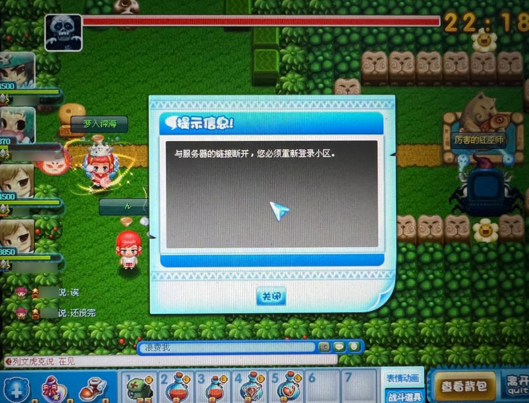wow停服_停服我的世界还能玩吗_停服我们相遇的意思