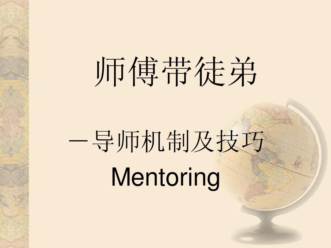魔域sifu_sifu