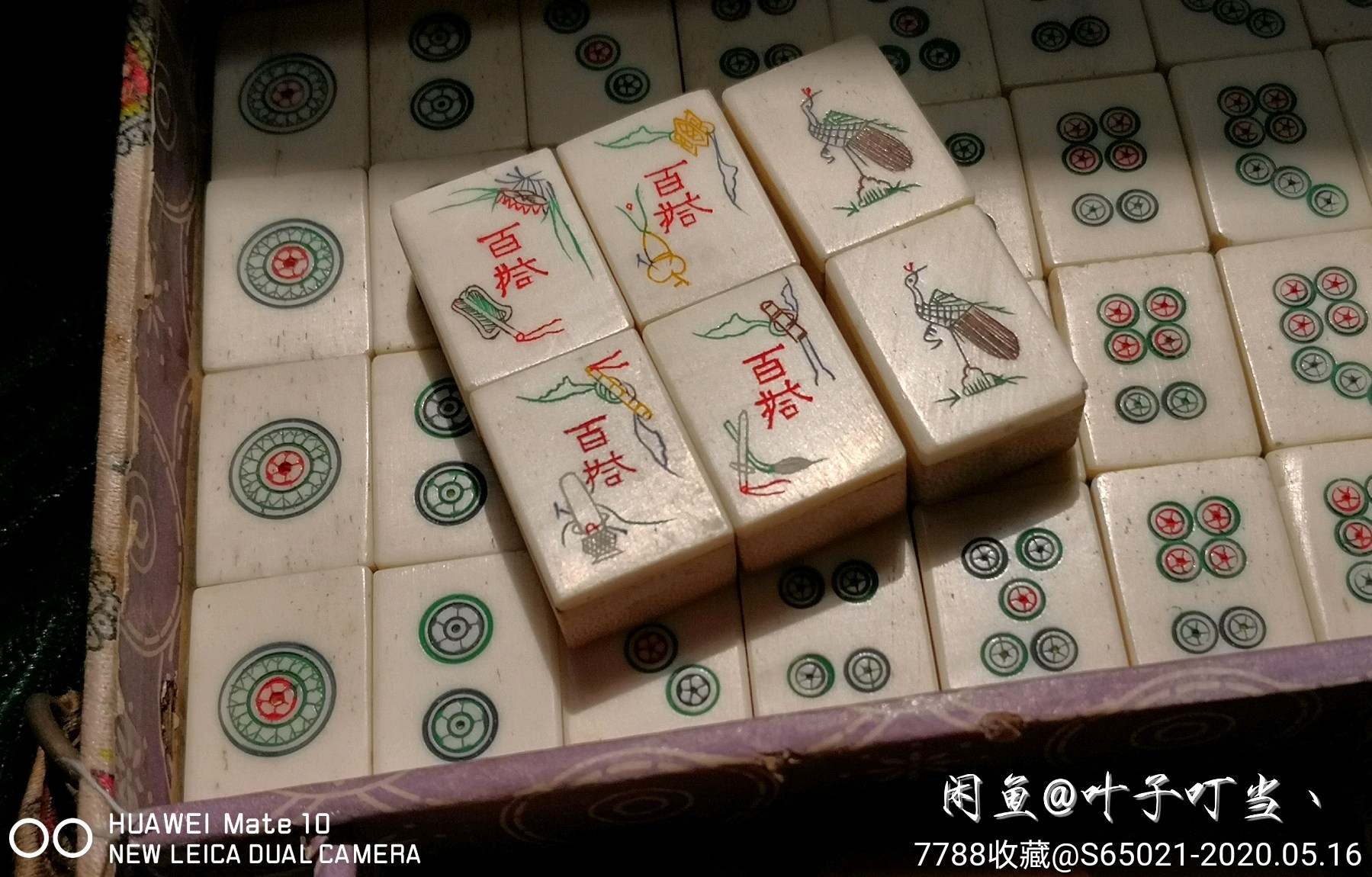 玉溪麻将：家乡特色玩法