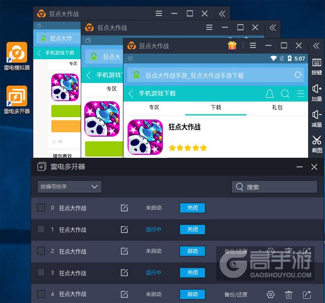 游戏双开工具_双开软件游戏_双开工具游戏推荐