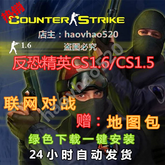 精英反恐游戏怎么玩_反恐精英游戏_精英反恐游戏攻略