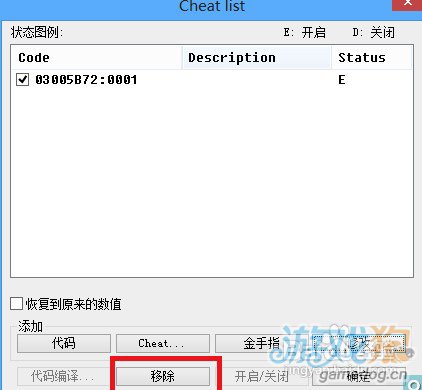 gba金手指怎么用_雷电皇皮卡丘传说gba金手指_gba悟空大冒险金手指
