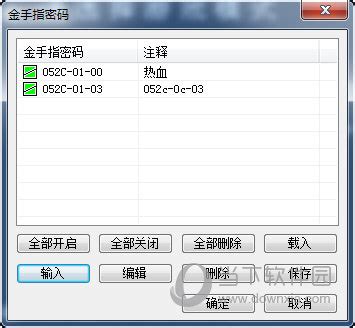gba金手指怎么用_雷电皇皮卡丘传说gba金手指_gba悟空大冒险金手指