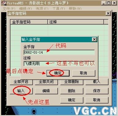 雷电皇皮卡丘传说gba金手指_gba悟空大冒险金手指_gba金手指怎么用