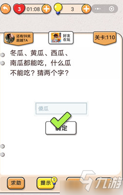 兔八哥小游戏图片_兔八哥小游戏_小时候玩的兔八哥游戏