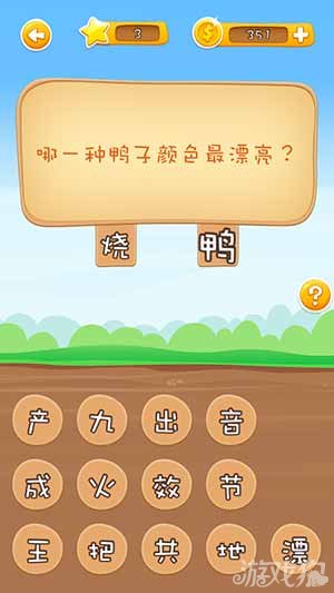 兔八哥小游戏_小时候玩的兔八哥游戏_兔八哥小游戏图片