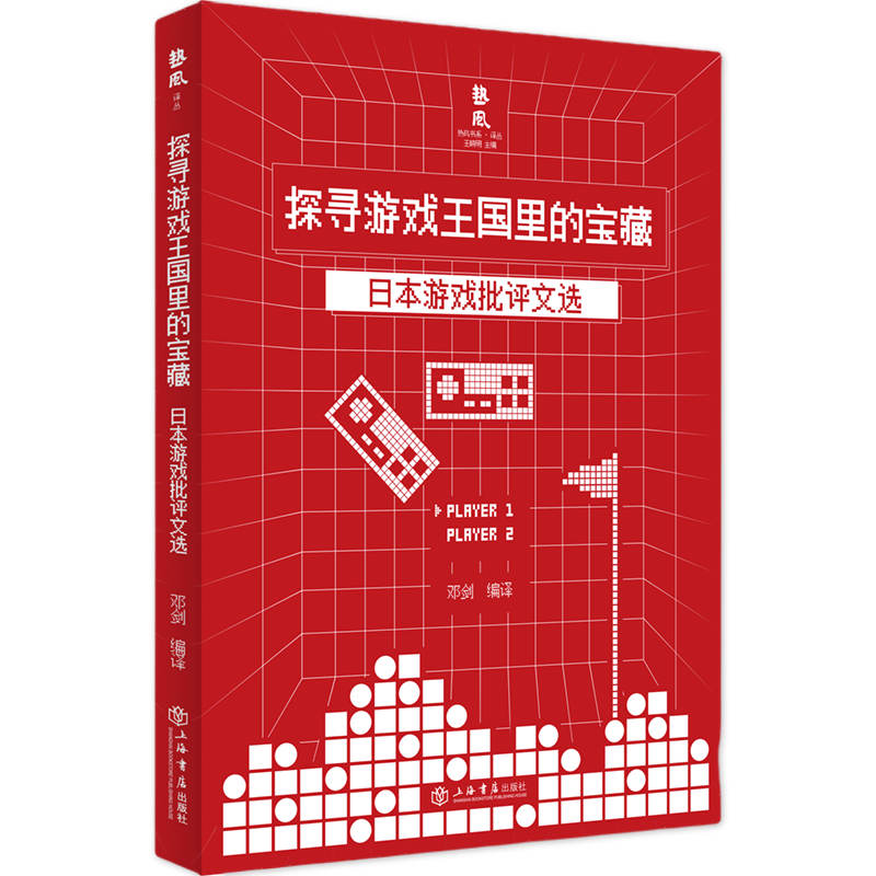 音乐游戏王国二_音乐游戏王国_音乐游戏王国(二)
