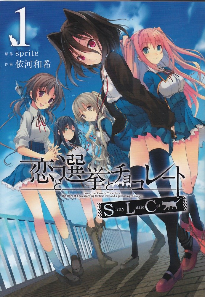 选举恋爱与巧克力在线观看_akb1/149 恋爱总选举_选举恋爱与巧克力