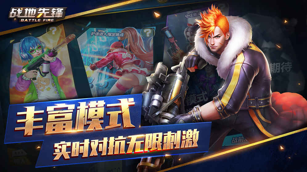 手机对战游戏_联机对战手机游戏_对战手机游戏推荐