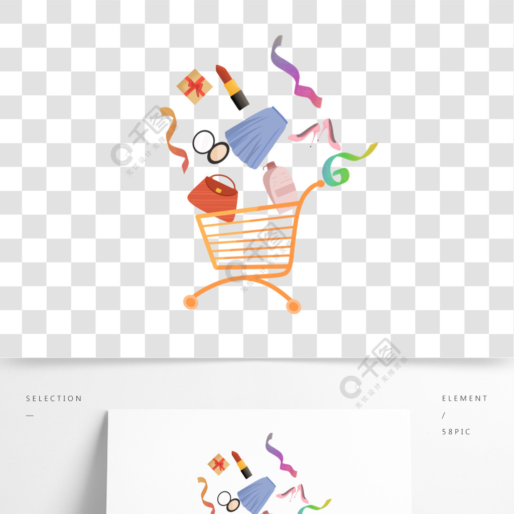 剁手专用图_剁手图高清_剁手图真实照片
