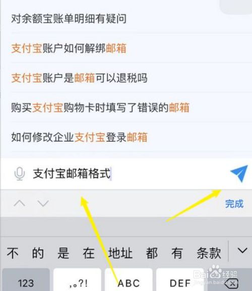 支付宝帐号可以更改吗_能更改支付宝账号吗_帐号更改支付宝可以改吗
