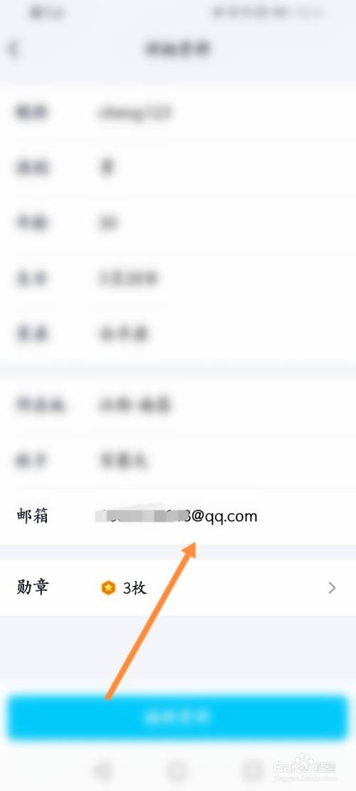 支付宝帐号可以更改吗_能更改支付宝账号吗_帐号更改支付宝可以改吗