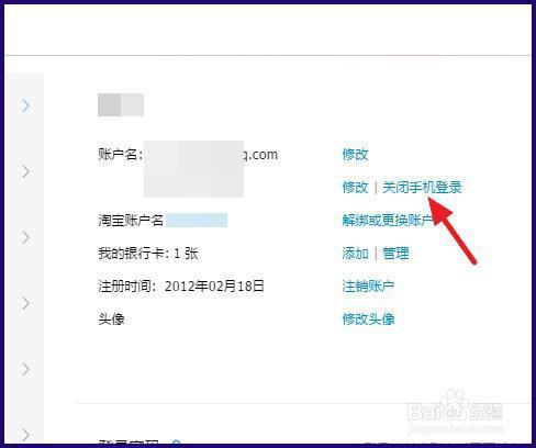 支付宝帐号可以更改吗_帐号更改支付宝可以改吗_能更改支付宝账号吗
