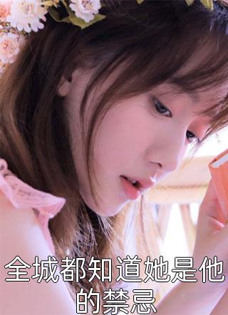 亚洲另类春色小说
