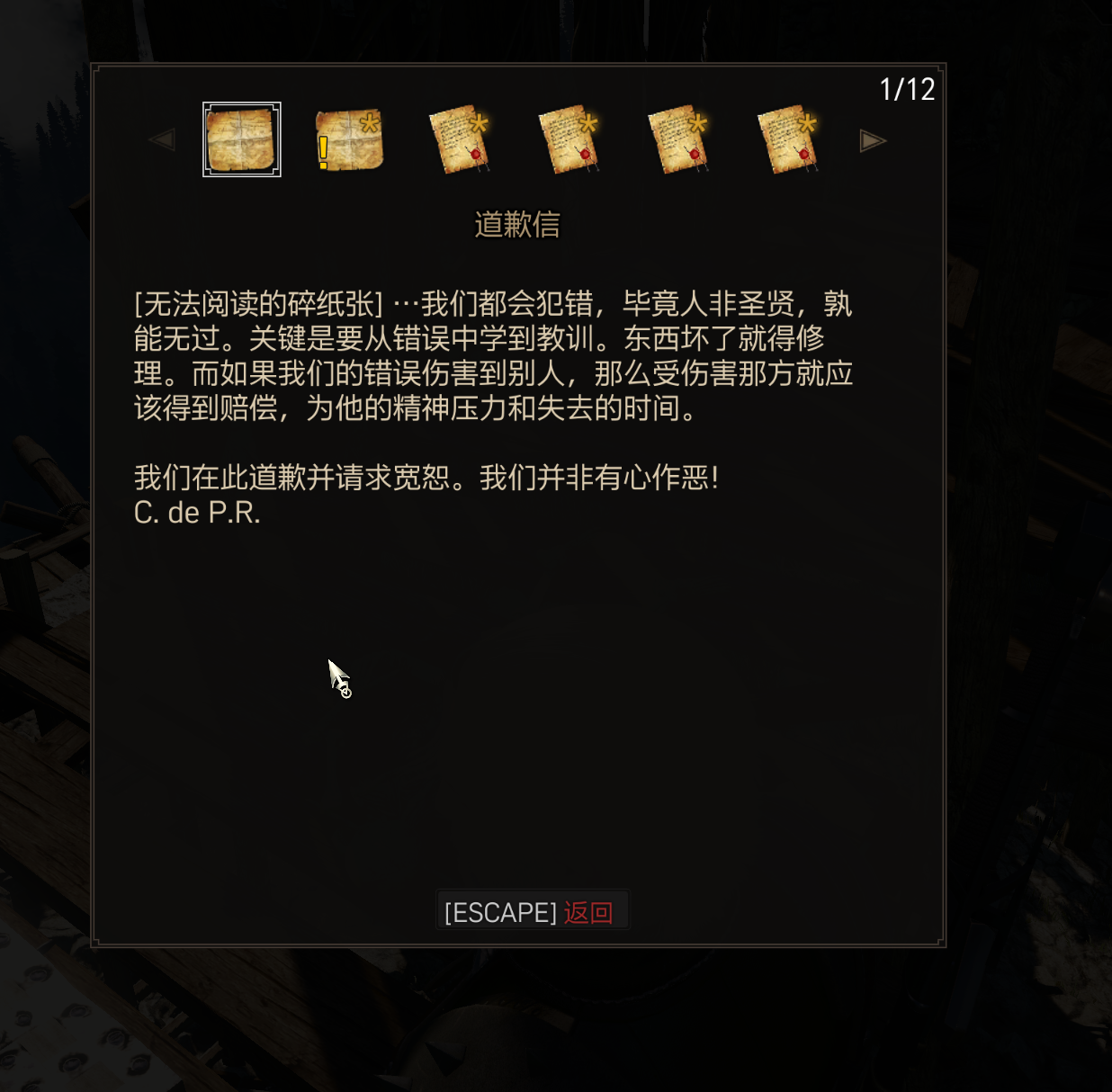 极渊魔穹与巫王之瞳_武林外传魔巫加点_魔能方碑之巫