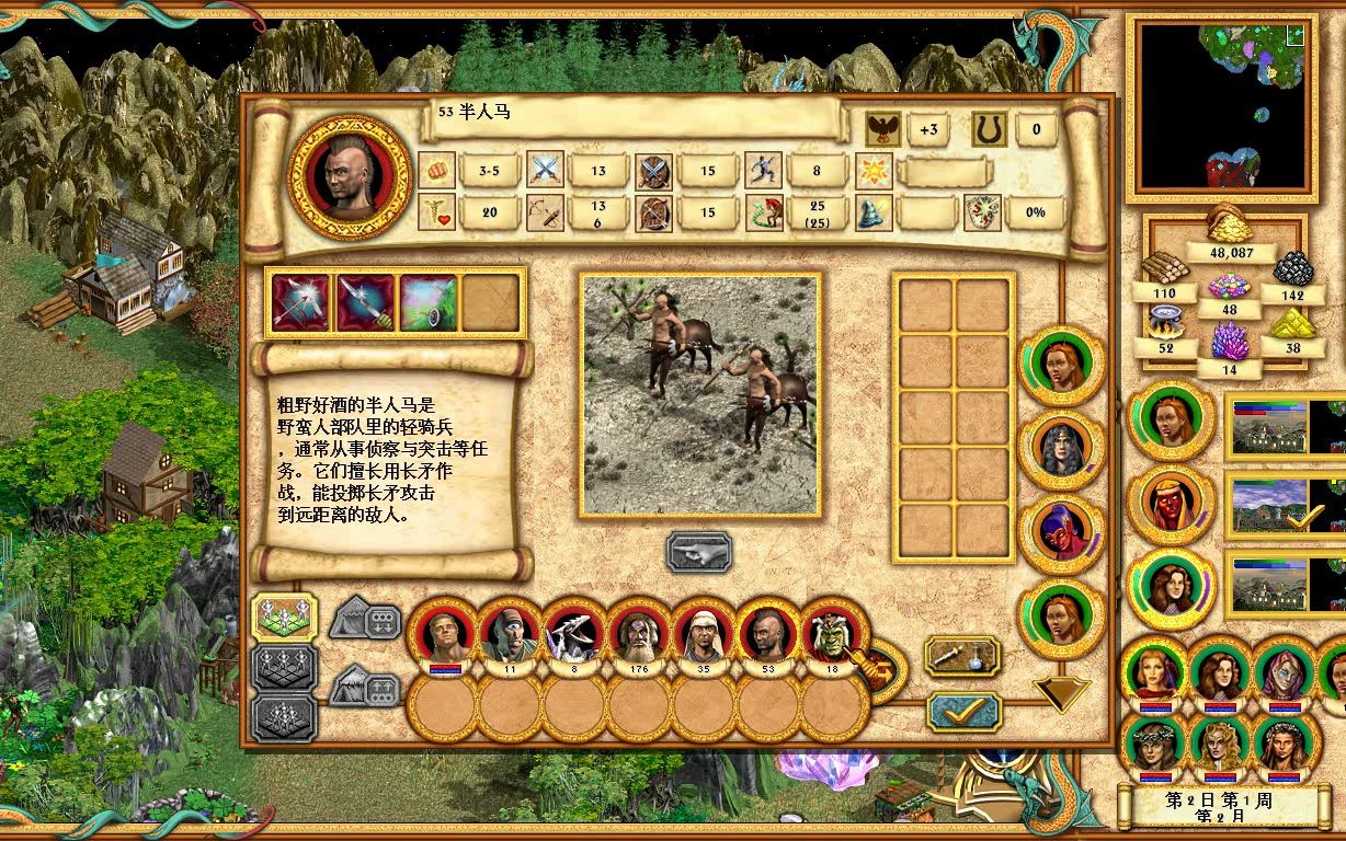 无敌流浪汉大全无敌版_野蛮流浪汉4无敌版_野蛮流浪汉5无敌版