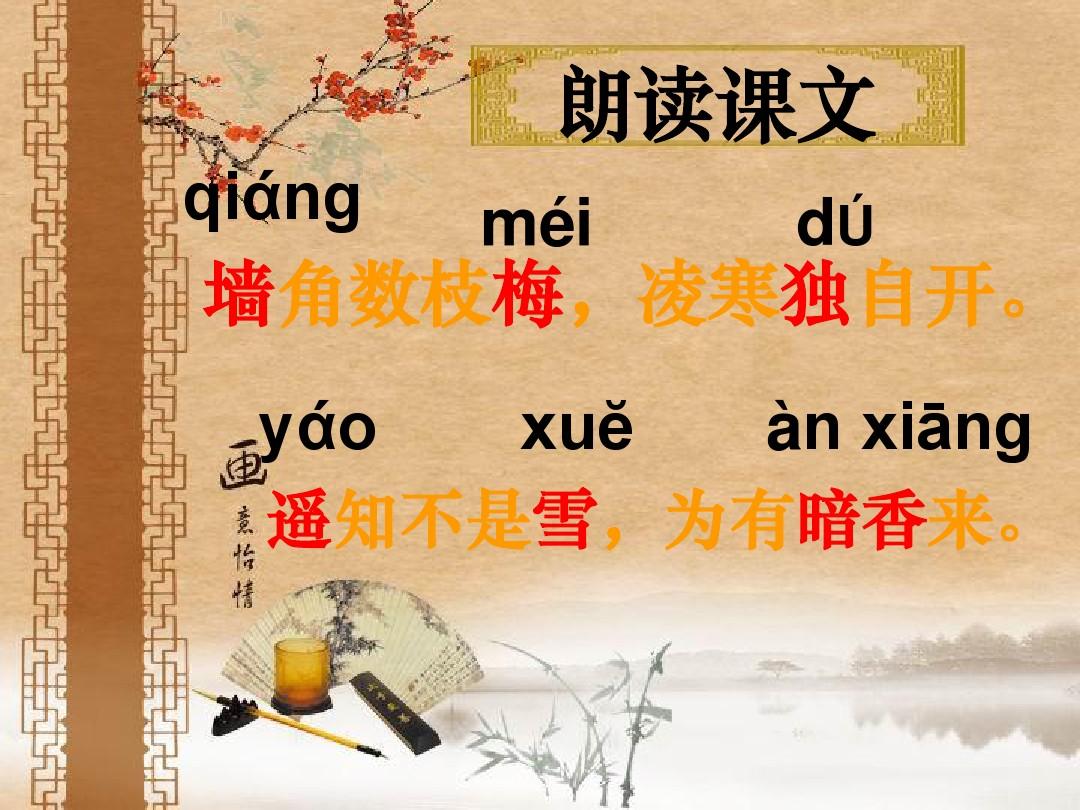 小说梅度三开_梅开n度_梅开二度是什么意思梗