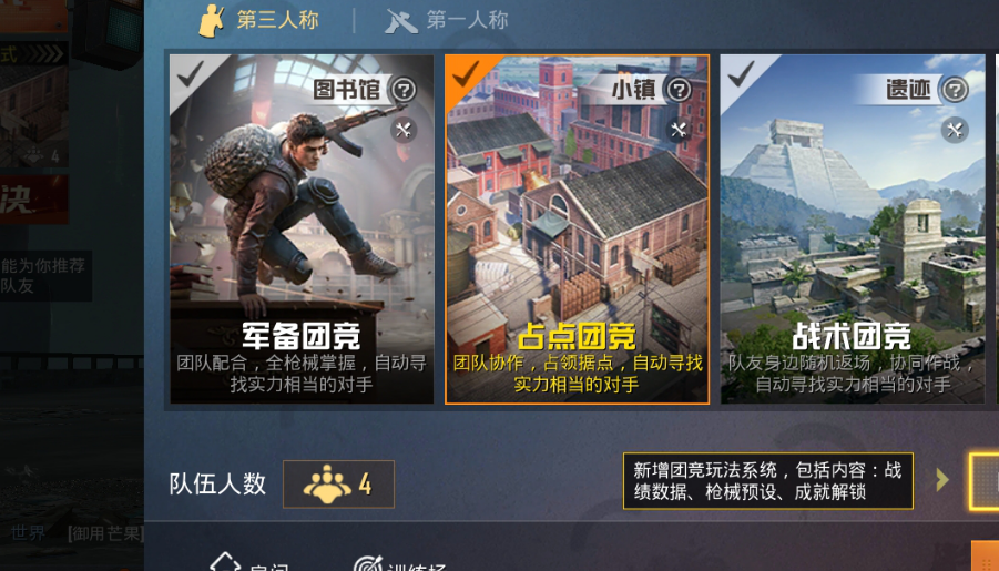 火线精英手游破解版_火线精英手游_火线精英手游官网