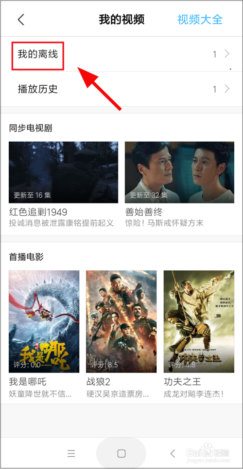 小米浏览器：导出本地缓存视频的神奇方法