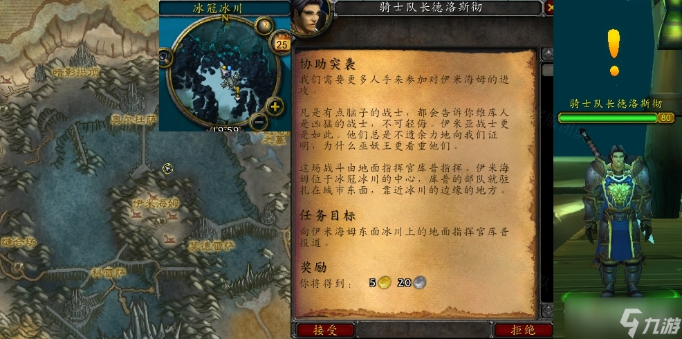 wow紫罗兰之眼声望_紫罗兰之眼声望多久能崇拜_紫罗兰之眼声望怎么刷
