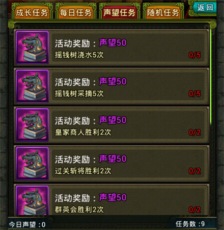 紫罗兰之眼声望怎么刷_紫罗兰之眼声望多久能崇拜_wow紫罗兰之眼声望