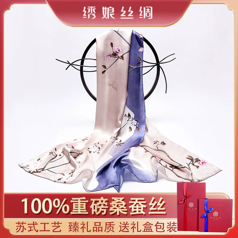 美蚕娘_白蚕吃什么会变成彩蚕_妖刀记马蚕娘