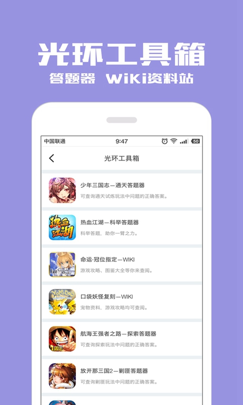 光环助手正版下载地址_光环助手正版下载_光环正版助手下载安卓