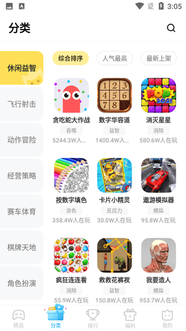 秒玩小游戏入口_秒玩小游戏2021_进入秒玩小游戏