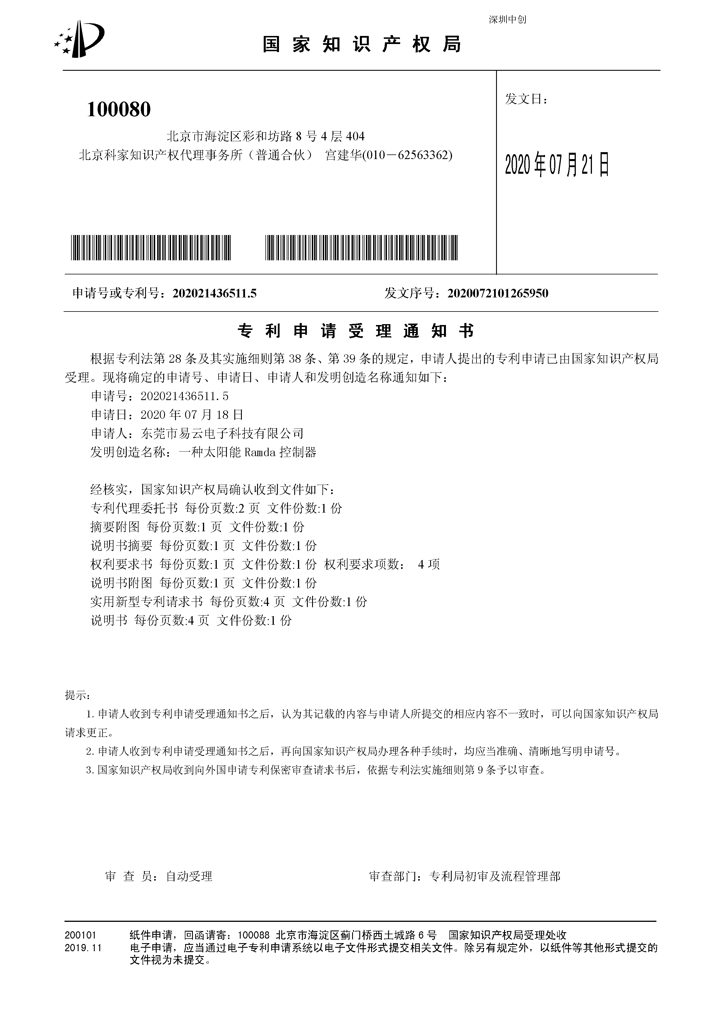 耐卡-老马_耐卡_耐卡膜怎么样