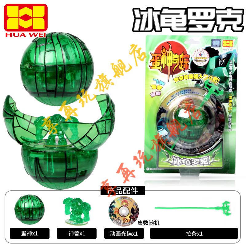 火娃冰娃闯关无敌版4_冰娃_冰娃火娃闯关无敌版