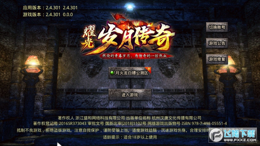 归来传奇小说_传奇归来_兵王归来传奇